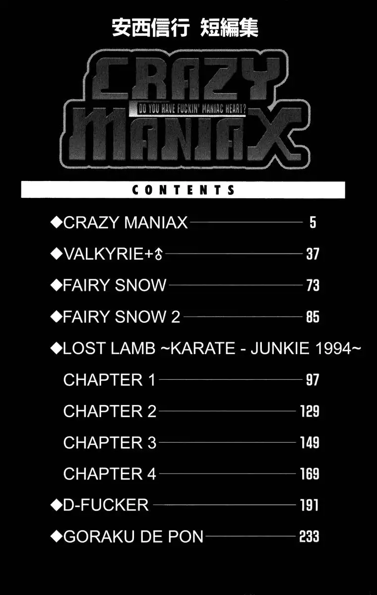 Crazy Maniax Chapter 1 2